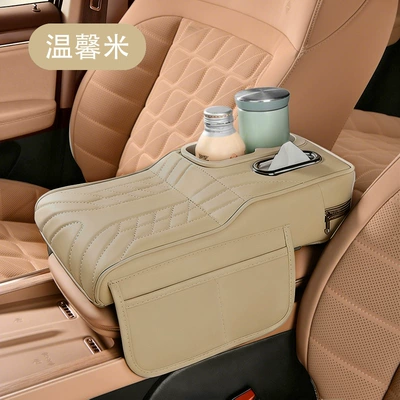 Armrest Box Booster Pad Multifunctional: Armrest box pad - beige