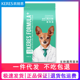 �P�J˼���Zȫ�rС¹Ȯ���üZȫ�r��Ȯ��Ȯͨ���͠I�B����С��Ȯ�Z