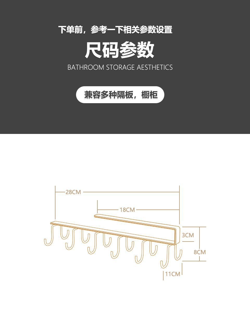 Estante de gancho de doble fila de cocina colgando de almacenamiento de hierro sin costura Estante de taza gancho estante de drenaje ponche-Estante de almacenamiento de taza gratis