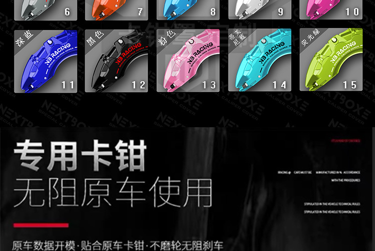 Audi A4L Caliper Cover A3/A5/A6L/A7/Q2L/Q3/Q5L Aluminum Alloy Special Brake Modification Parts Wholesale