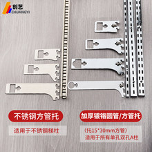 ���Ϲ��п������� ˮ�ܵ��{��ƽ��֧�ܹ܊AABS/PVC�߶ȹ̶�֧����