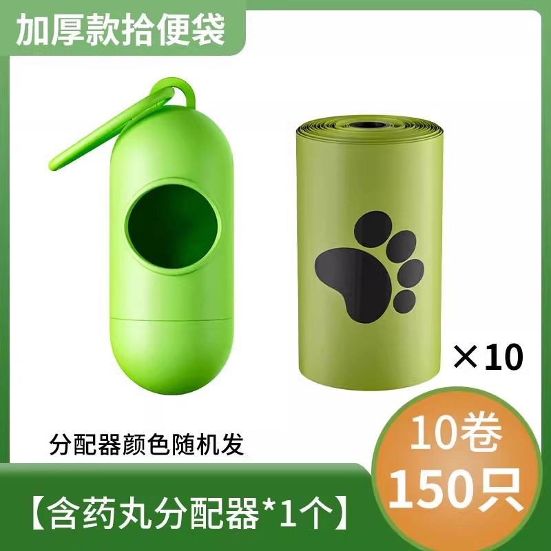 【新人が手に入れた0.01】ペットバッグを厚くして犬が糞袋を拾って猫糞ゴミ袋を分解して外出する