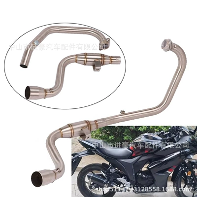 Motorcycle exhaust pipe Modification Gixxer-155 Geek Sa 155