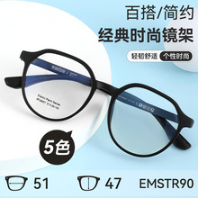 CY8957��ƷԲ������������۾�����tr90���ܵ����侵ѧ����������