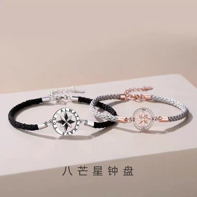 Six-pointed Star Couple Bracelet for Men and Women Design Sense Small Silver Woven Hand Rope Bracelet Valentine's Day Gift