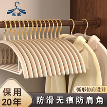 不锈钢衣架家用无痕防滑防肩角轻奢金钩晾收纳晾衣服撑子批发衣架