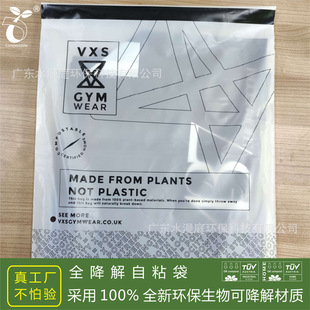 PLA+PBAT���ｵ�����׵��۷��b��ճ��100%�ɽ�����b��Դ�^��S��