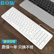 航世巧克力键盘有线适用于苹果联想笔记本台式电脑外接家用办公薄