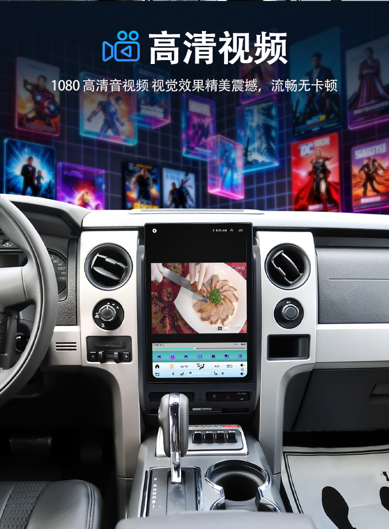 Suitable for Ford F150 central control screen, 2009-2012 model, Android car multimedia system, car DVD navigation all-in-one device