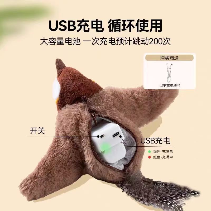仿真抖抖小鸟猫玩具三档发声振翅布套可拆洗自嗨解闷神器猫狗玩具|undefined