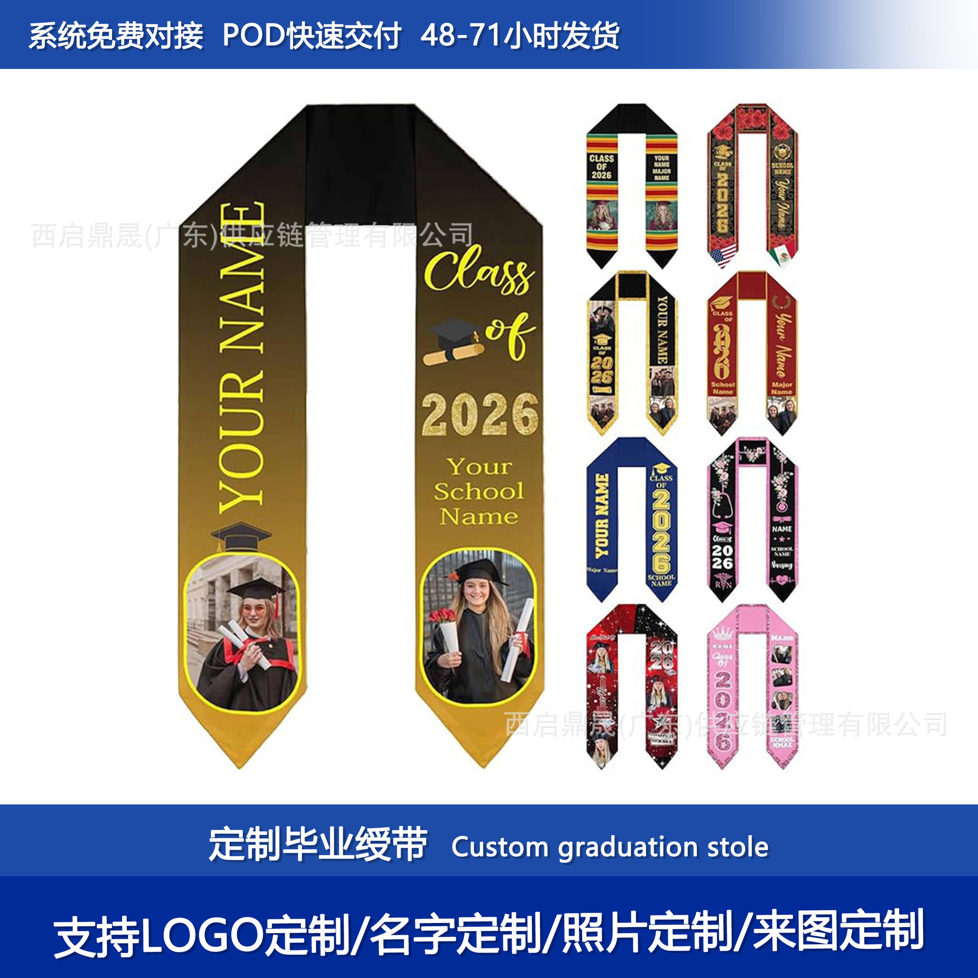 Personalizada cinta de graduación honor otorgado escolares chal de graduación LOGO impresión emblemas fábrica de suministro a granel
