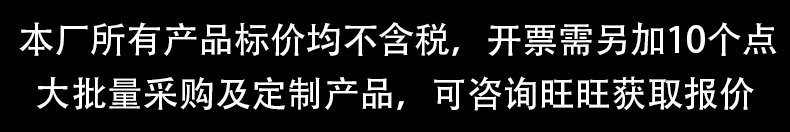 详情页下介绍及定制流程_04