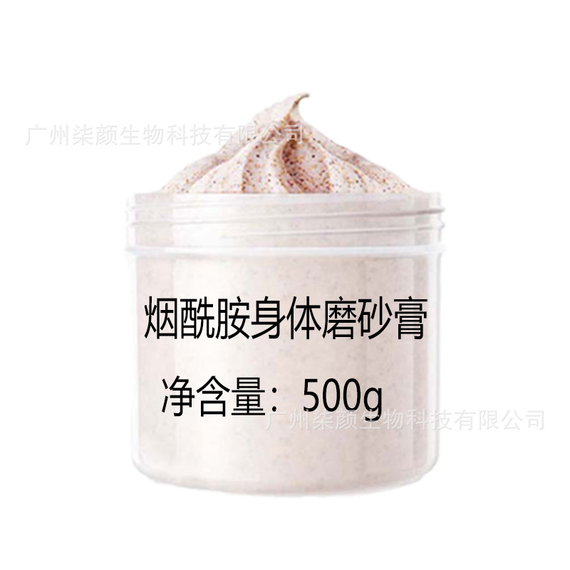 Niacinamide Scrub Deep Cleansing Body White Exfoliating Dead Skin Chicken Skin Beauty Salon SPA Large Bottle Wholesale