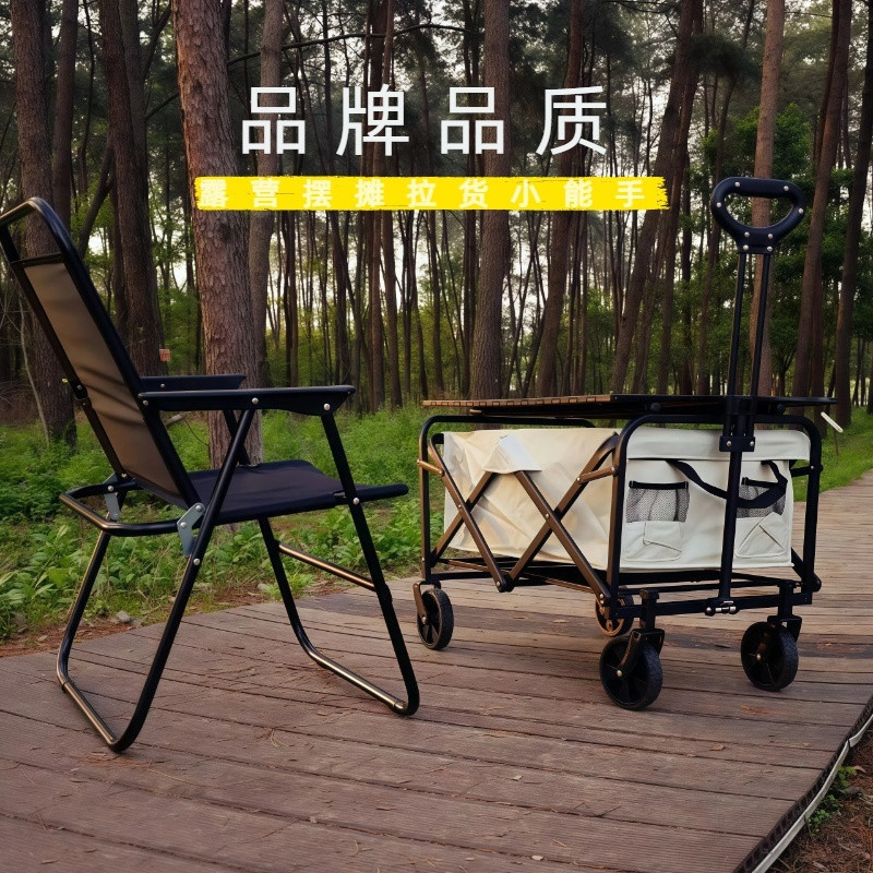 R2G 工場直販屋外ポータブルキャンピングカースタンド椅子折りたたみピクニックトロリーキャンプトロリートレーラー|undefined