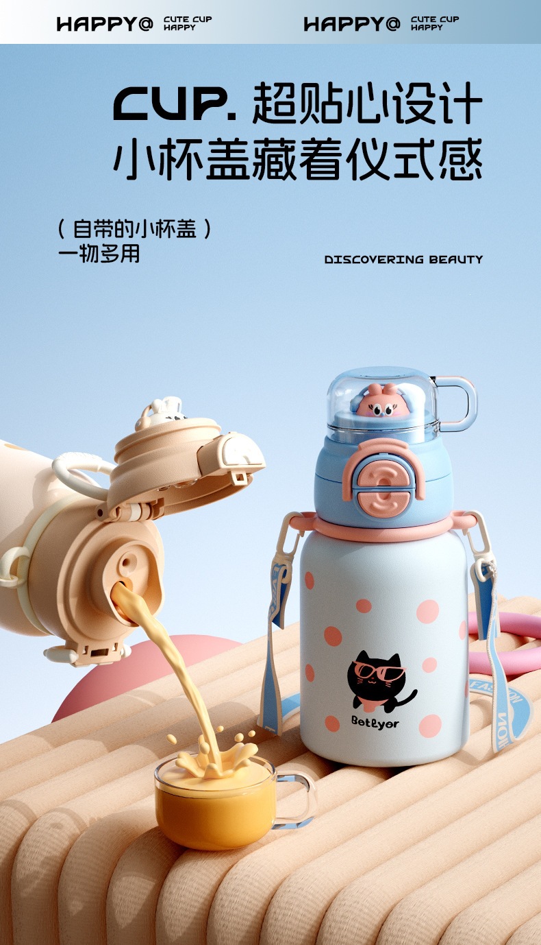 小盖萌趣仓_09.jpg