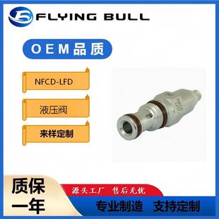 NFCD Һ���ݼy���b�����y���{���p���yо�y�K���SUN NFCD-LFD
