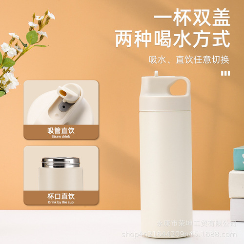 Cross-border 304 stainless steel insulated cup portable anti-fall coffee cup vacuum direct drinking vitality cup spray-coated sports water cup