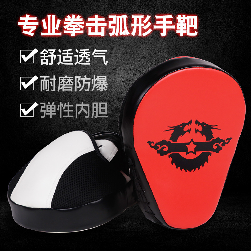 Cross-border Wholesale Boxing Arc Hand Target Household Commercial Taekwondo Kick Target Sanda Leg Target Reaction Training Target Equipment