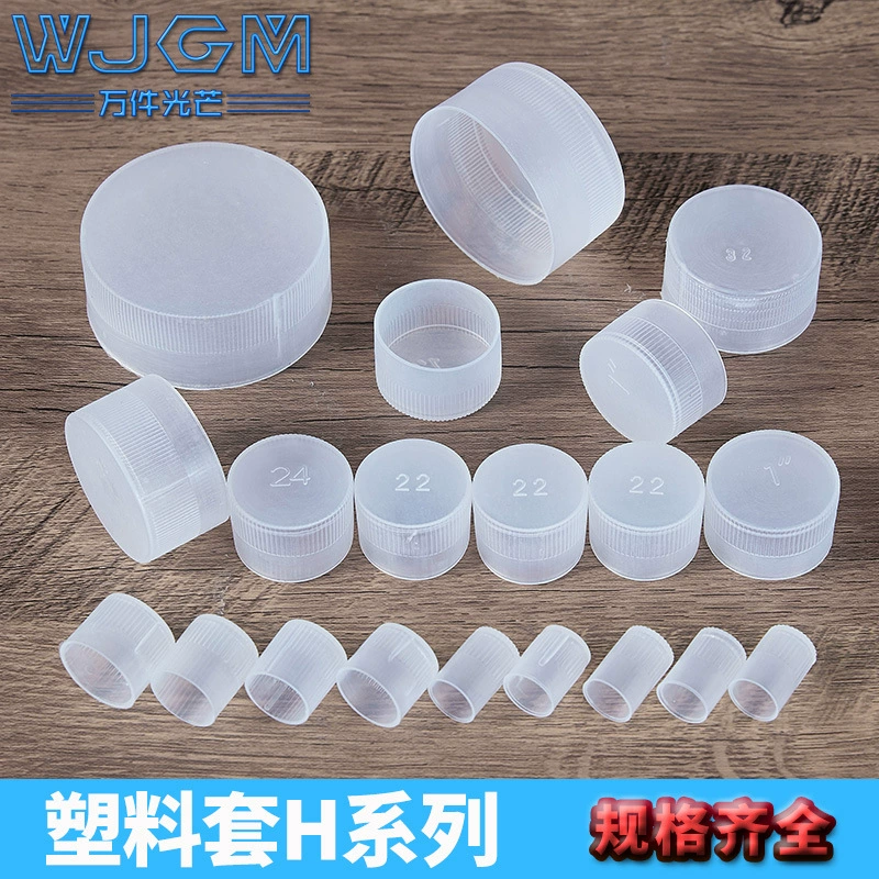 Защитная Втулка с внешней резьбой уплотнительная крышка для стальной трубы пылезащитный Защитный колпачок для трубы пластиковая заглушка уплотнительная крышка пластиковая втулка ПЭ Трубная втулка