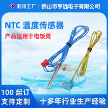 �y��Ԫ���߾���304���P䓜ض�̽�^����늉����ntc�ضȂ�����