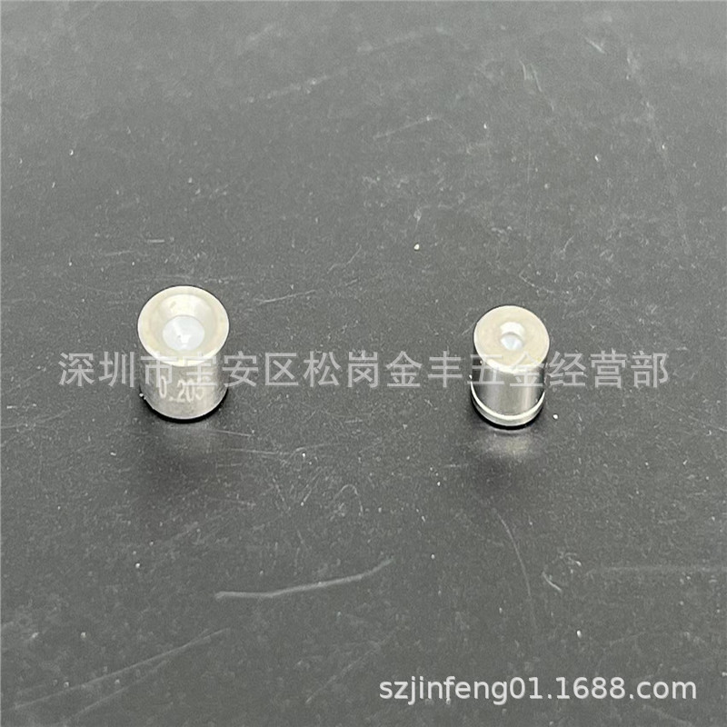 线切割配件 阿奇导丝嘴C101 夏米尔钻石眼模C102-0.25慢走丝配件