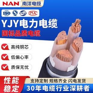 YJV22/VV22-3+1о�^���͉�늾������z�b�~о�����|�V��������|