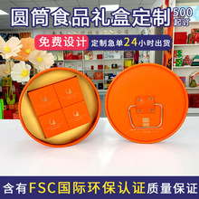 ź�ۼ���С�޲輈ͲţƤ���~�t�ƾ���AͲ���b�Ќ���ʳƷ���ܿպ�