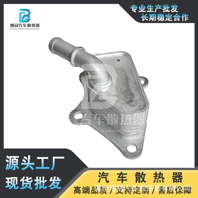 Cooler Oil Grid – car radiator