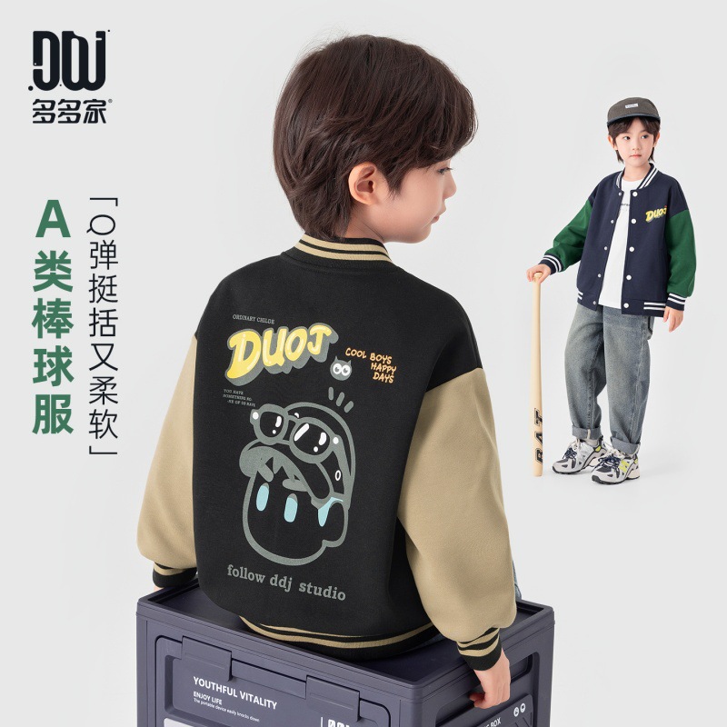Baseball uniform for boys