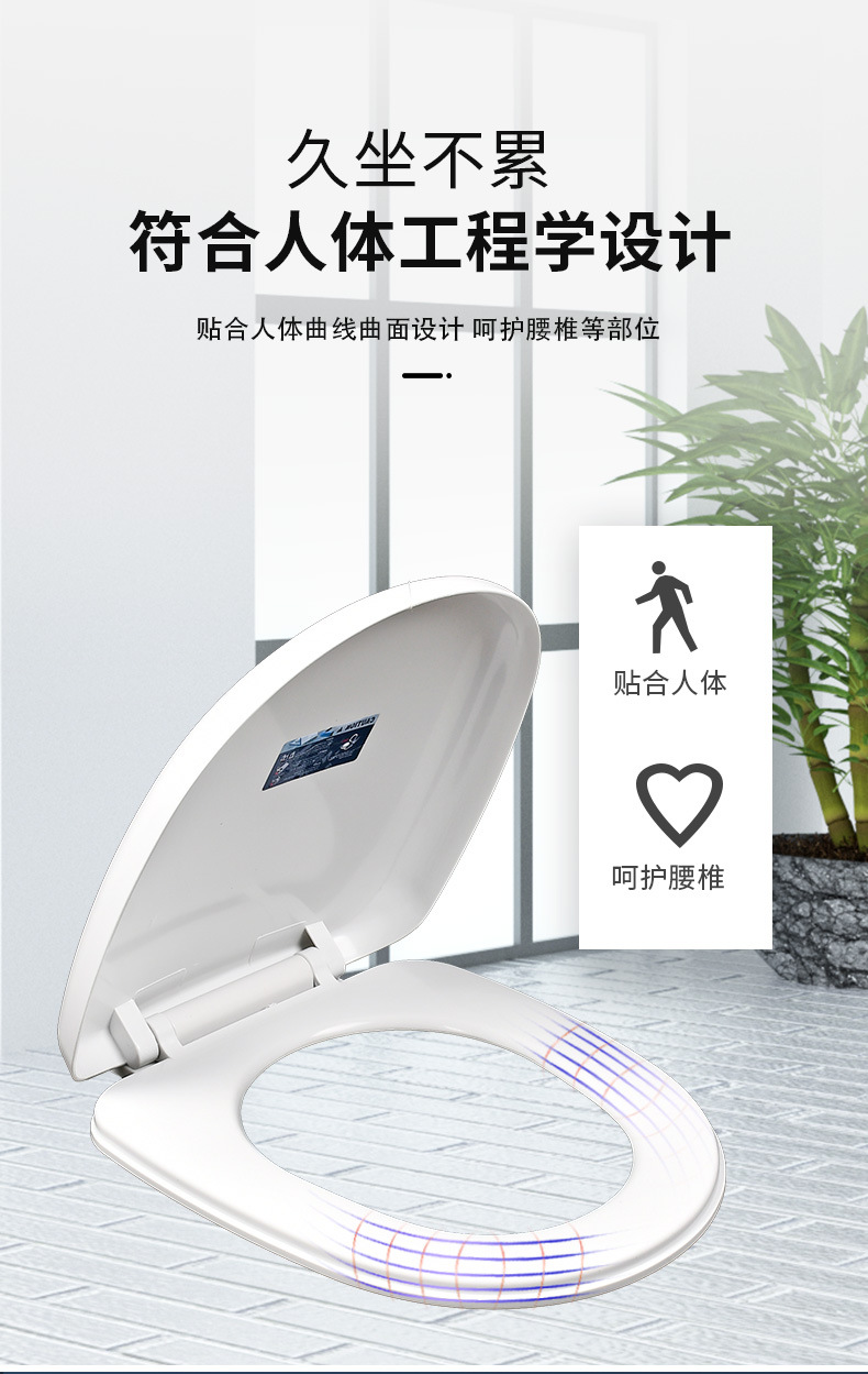 Thickened toilet seat cover, toilet seat cover, household flush toilet seat cover, UVO type accessories, old-fashioned undefined
