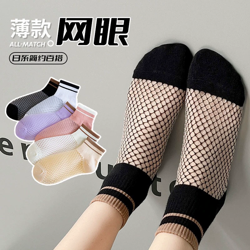 Tide, lace breathable trend summer thin knee socks
