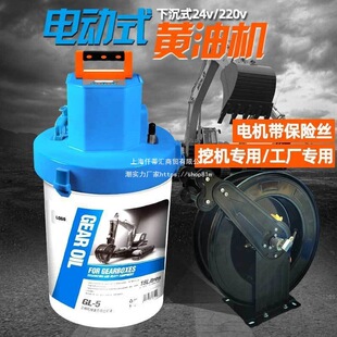 Electric Grease Gun 24V Fully Automatic Excavator Sinking Type 220V Dual-Purpose Grease Machine High-Pressure Oil Injection