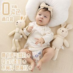 Set of 2 Newborn Baby Clothing Half-Sleeve Outfits for Spring and Autumn, Premature Infant, Pure Cotton, Boneless Long-Sleeve Top, Monk's Robe