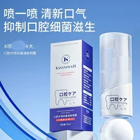 KISSMWAH Освежающий спрей для полости рта Освежает дыхание Уход за полостью рта Спрей для полости рта Удаляет неприятный запах изо рта Очищает тонкий чай Освежающий