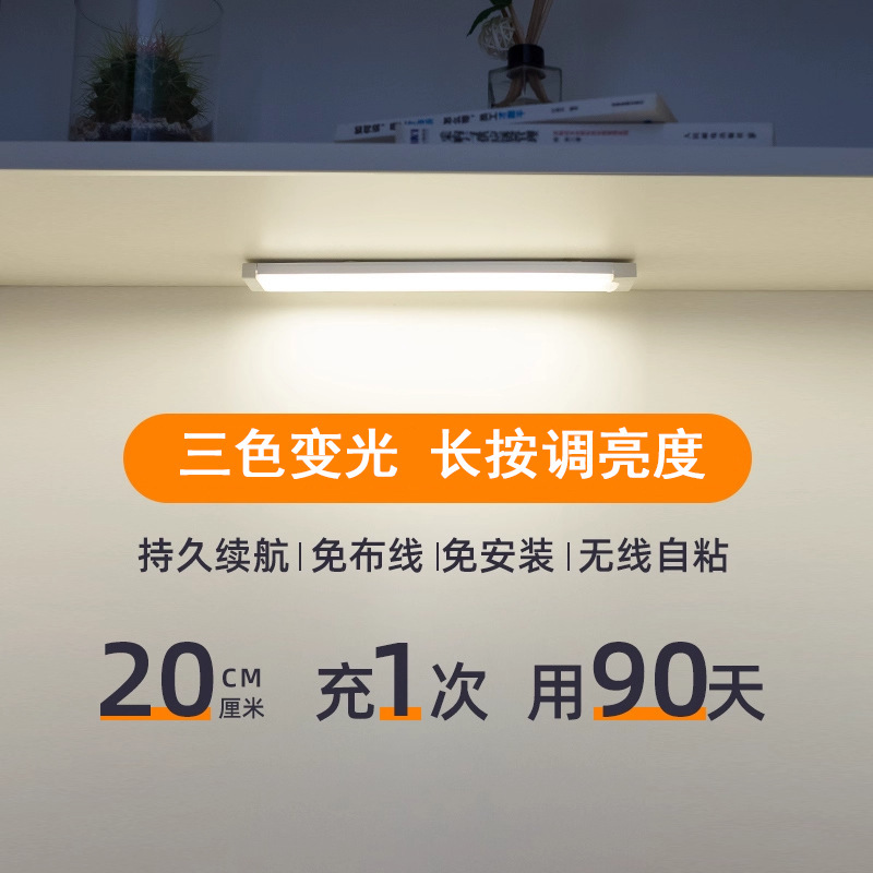 人体自動誘導灯小夜灯寝室のベッドの頭の充電人がトイレの階段を点灯して夜の明かりをつけて夜の睡眠をする|undefined
