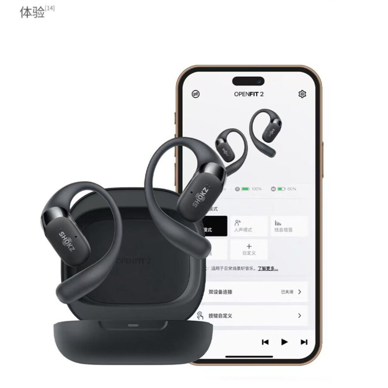 Shokz Openfit 2 Open-Ear Running Headphones Non-In-Ear Sports Fitness Bluetooth Headphones T920