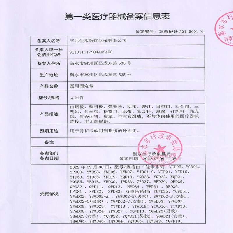 Jiahe D02 ウエストサポートベルト夏メッシュ通気性腰椎椎間板腰サポート男性と女性のウエスト医療固定ベルト|undefined