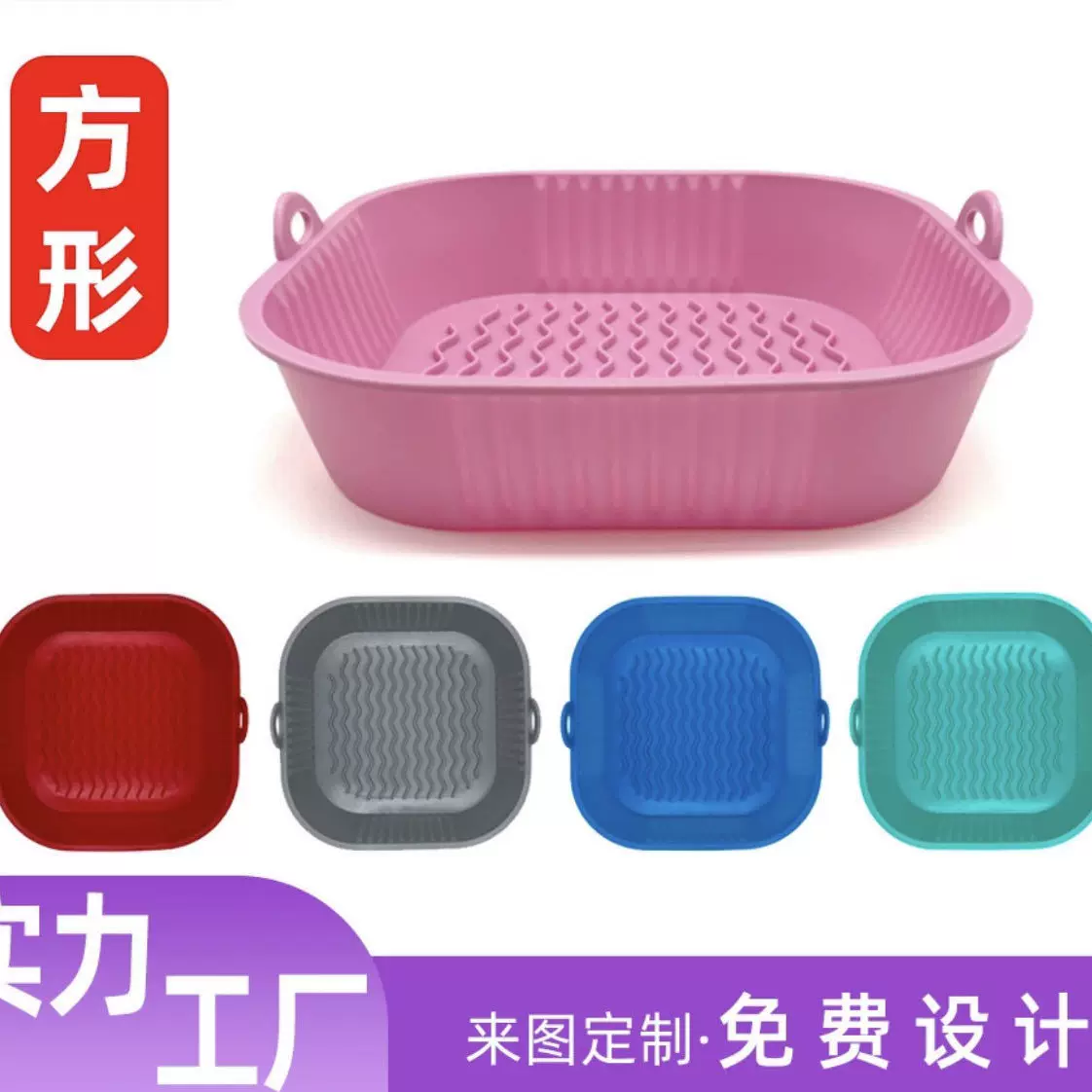 工厂直销空气炸锅硅胶烤盘折叠烤盘户外水果盘