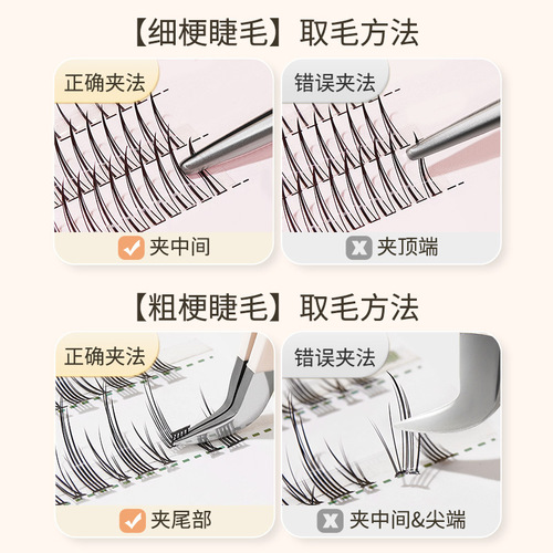 BQI Golden Feather Clamp False Eyelash Assistant Round Head Tweezers Grafting Beauty Tools Special for Beginner Eyelash Artists