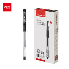 齐心拔帽式办公用中性笔批发0.5mm签字笔子弹头学生用水笔12支装