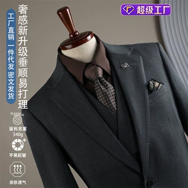 男式西服套装;男式西裤;男Polo衫