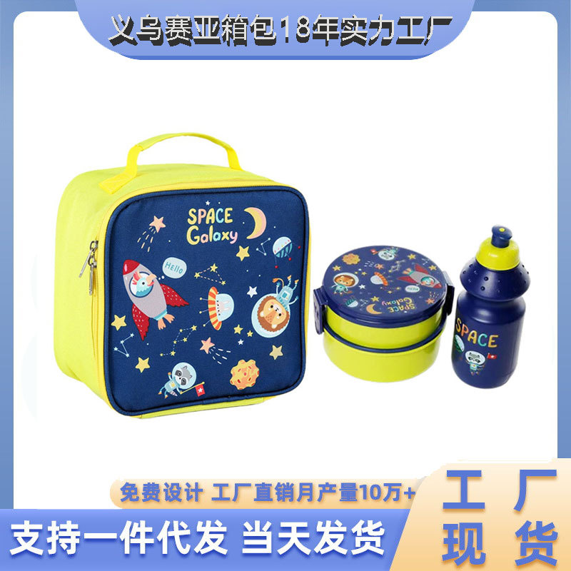2026 New Model Children's Cartoon Lunch Box, Water Cup, Lunch Bag Set, American-Style Oxford Cloth Portable Insulated Bag