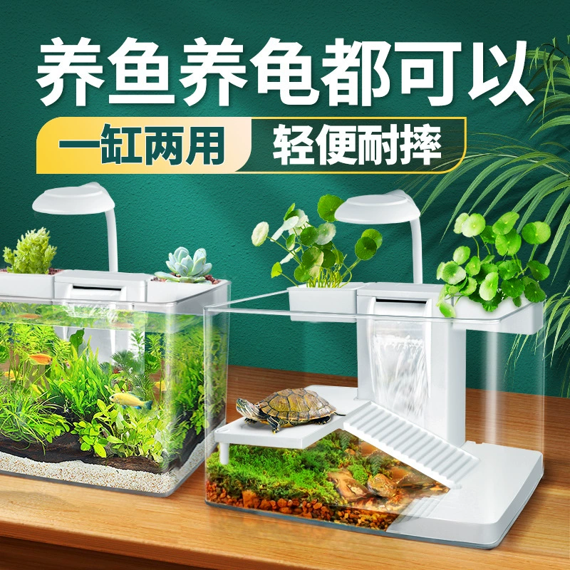 Настольный аквариум Домашняя гостиная балкон аквариум Эко-ландшафтное управление малого и среднего размера пластиковый ленивый аквариум с золотой рыбкой