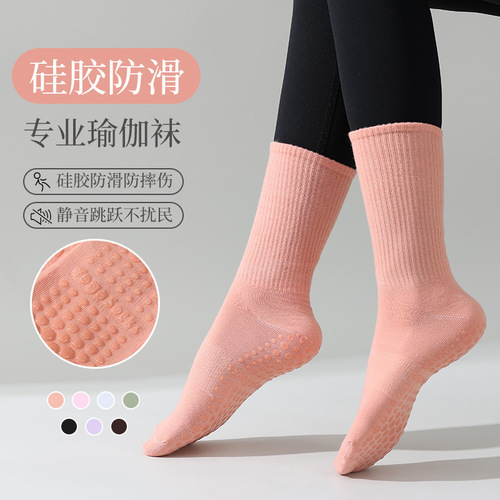 Yoga Socks Women Mid-Calf Professional Non-Slip Socks Indoor Adult Floor Socks Autumn/Winter Fitness Pilates Ankle Socks