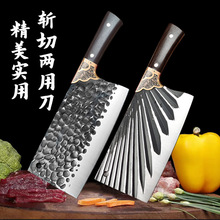厂家锻打龙泉斩切刀砍骨切片切肉刀具不锈钢菜刀地摊爆款20元模式