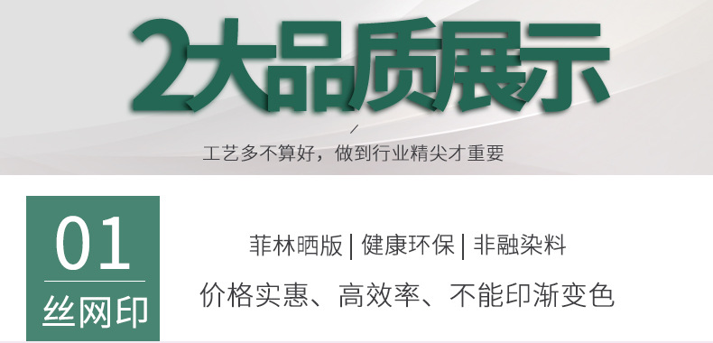 新详情一-拷贝_06.jpg