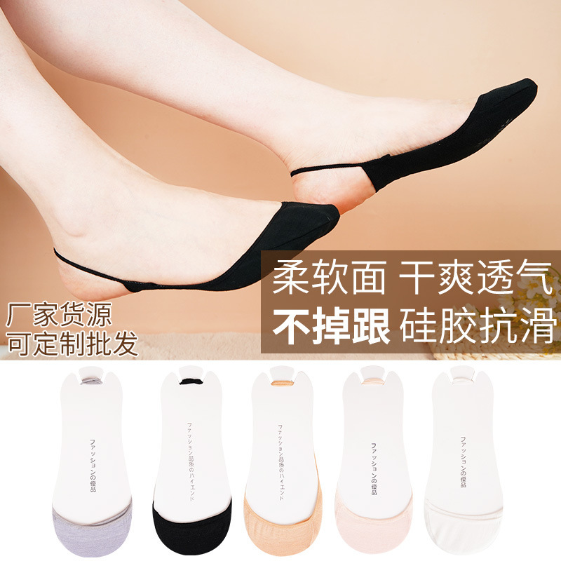Customized Women's Pure Cotton Socks, Heelless Invisible Garter Socks, Anti-Falling, Non-Stretching High Heels, Spring & Fall, Versatile