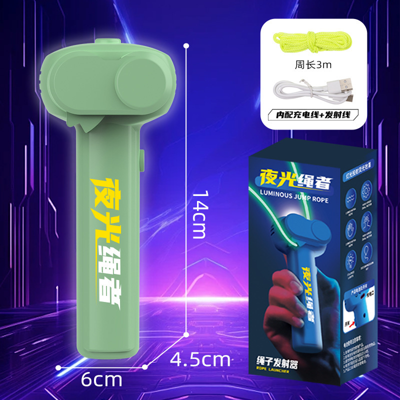 녹색 충전 컬러 박스 "3 미터 로프]