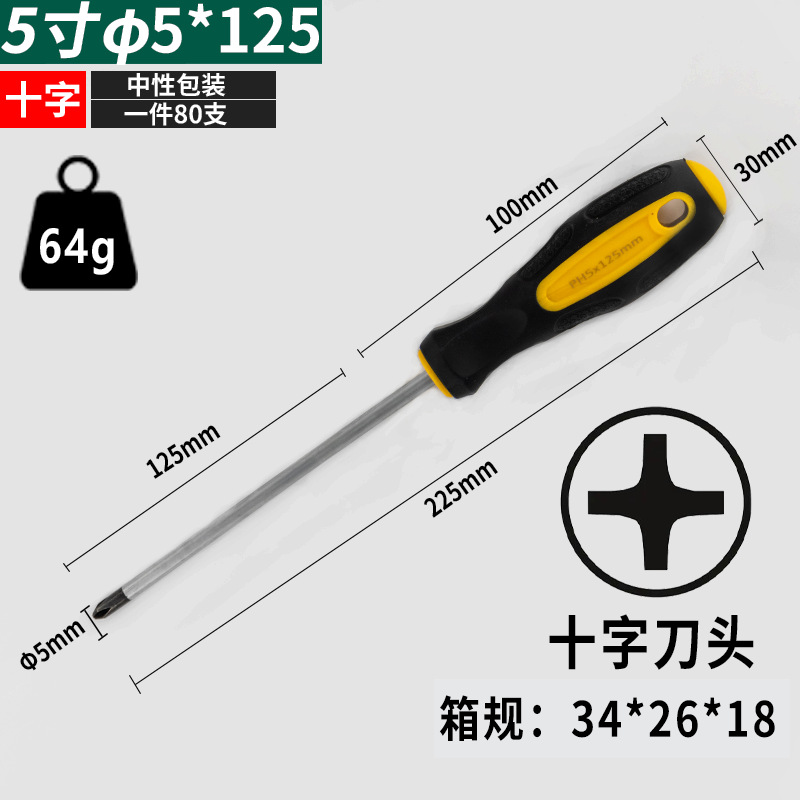 Destornillador cruzado de grado industrial más destornillador magnético alargado de una palabra destornillador magnético al por mayor mango de goma destornillador Métrico