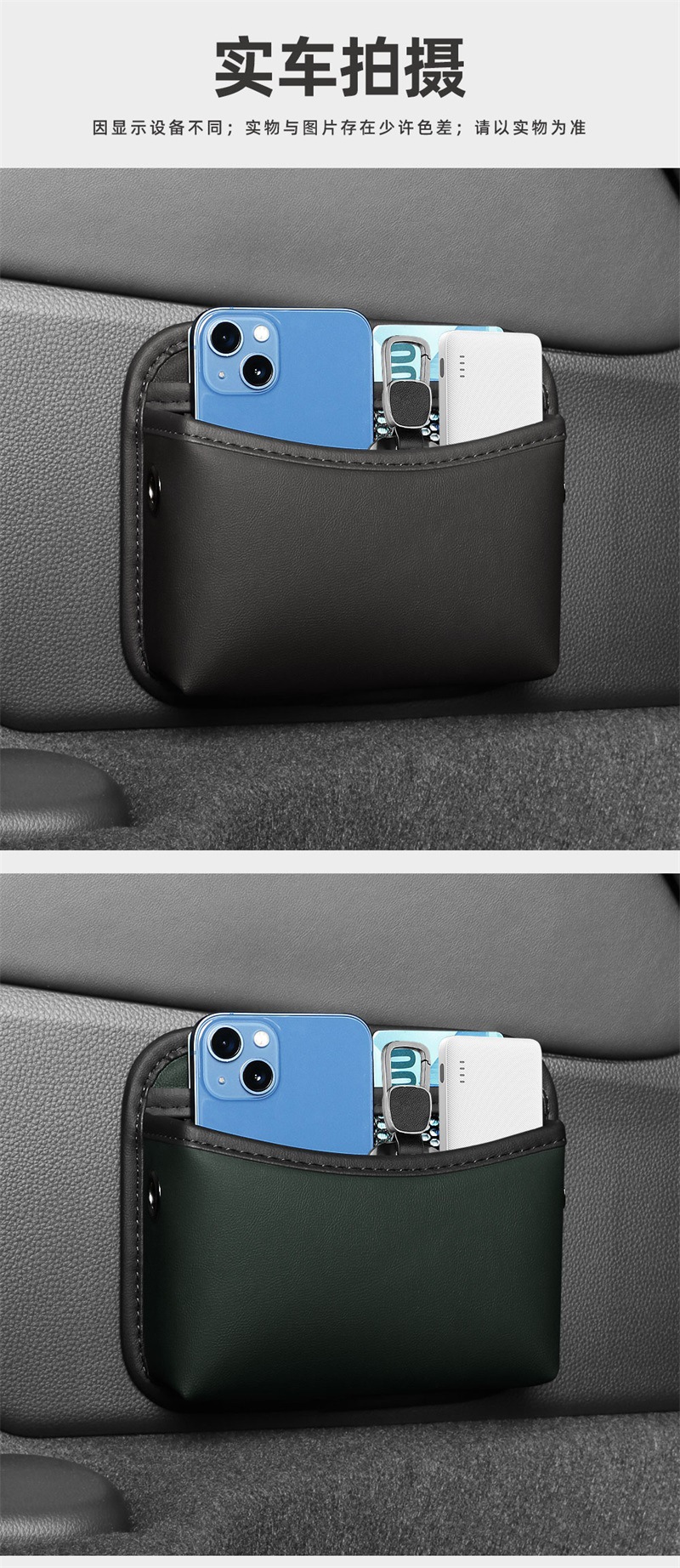 Car Storage Bag Paste Type Main Passenger Central Console Multifunctional